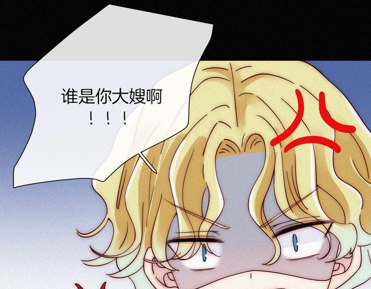 第121夜 孤独的苹果派76