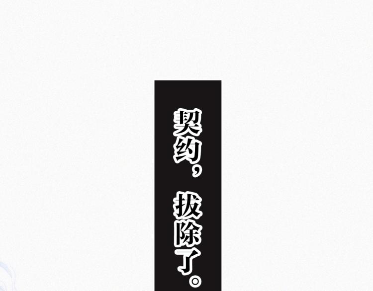 第141夜 猩红的黑77