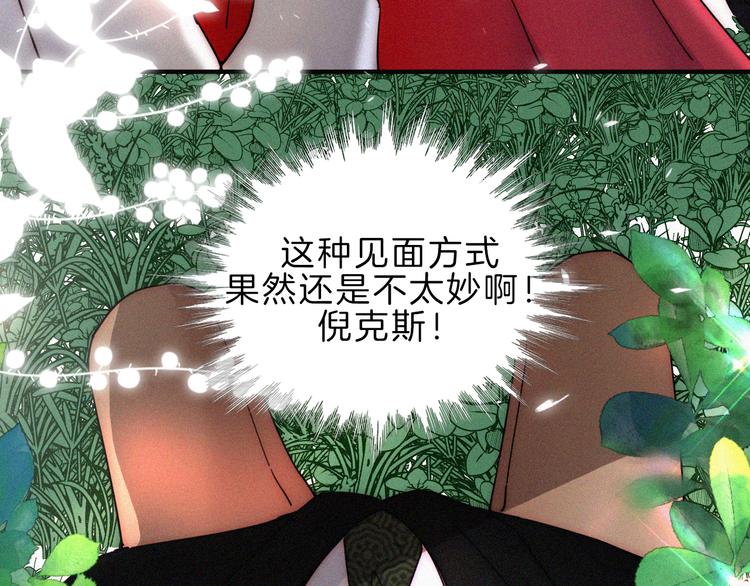 第117夜 神明81