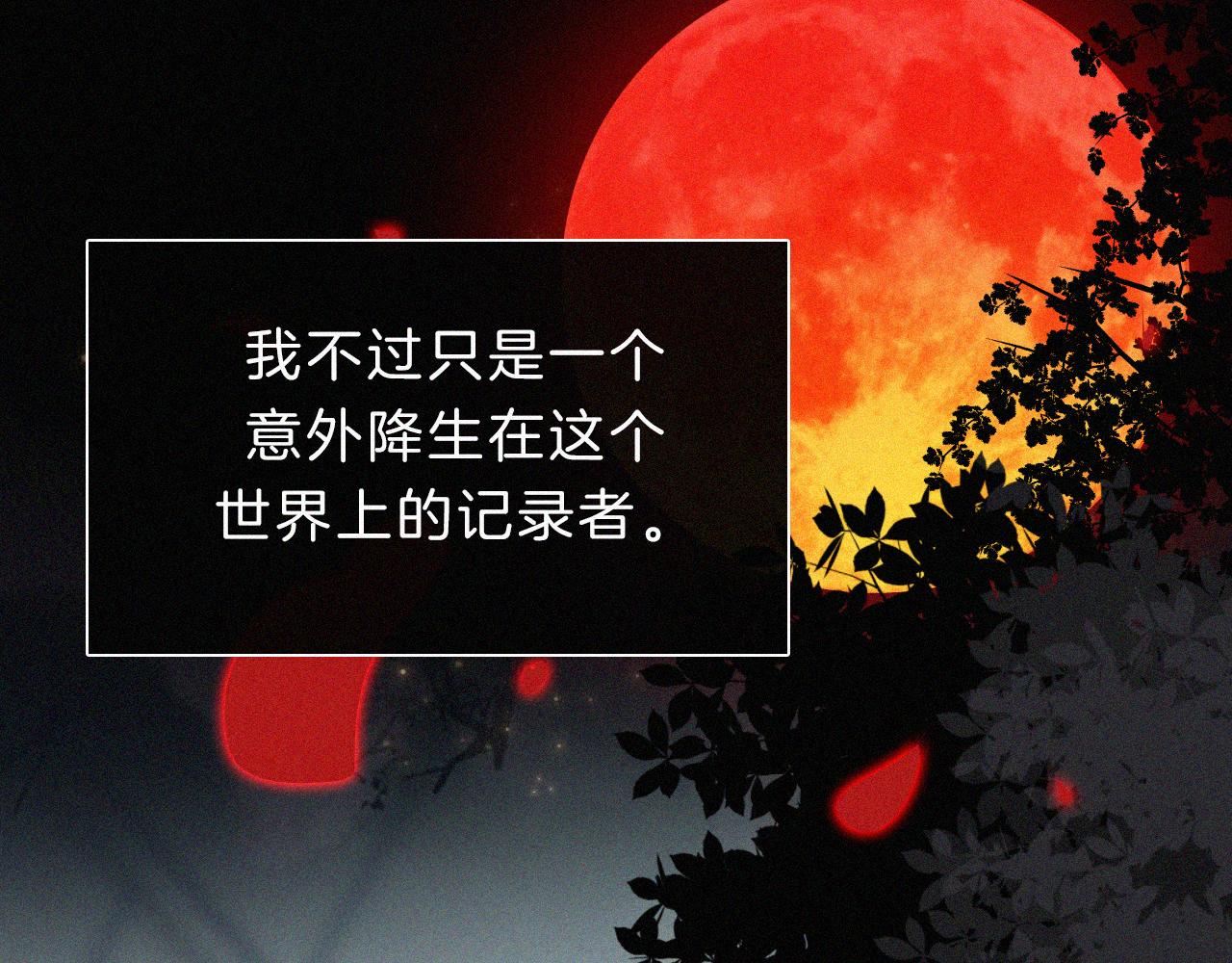 第165夜 义无反顾46
