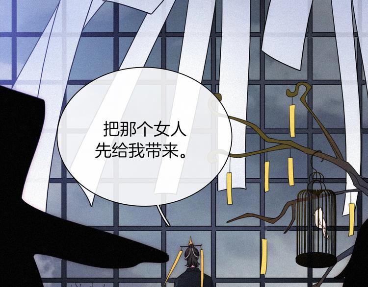 第81夜 深入魔女猎杀联盟61