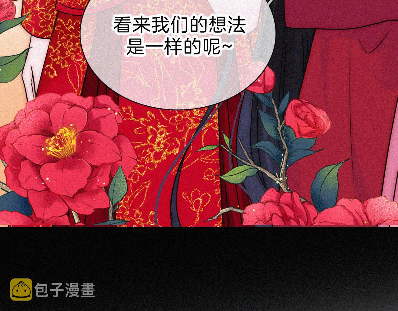第187夜 新娘装扮大作战76