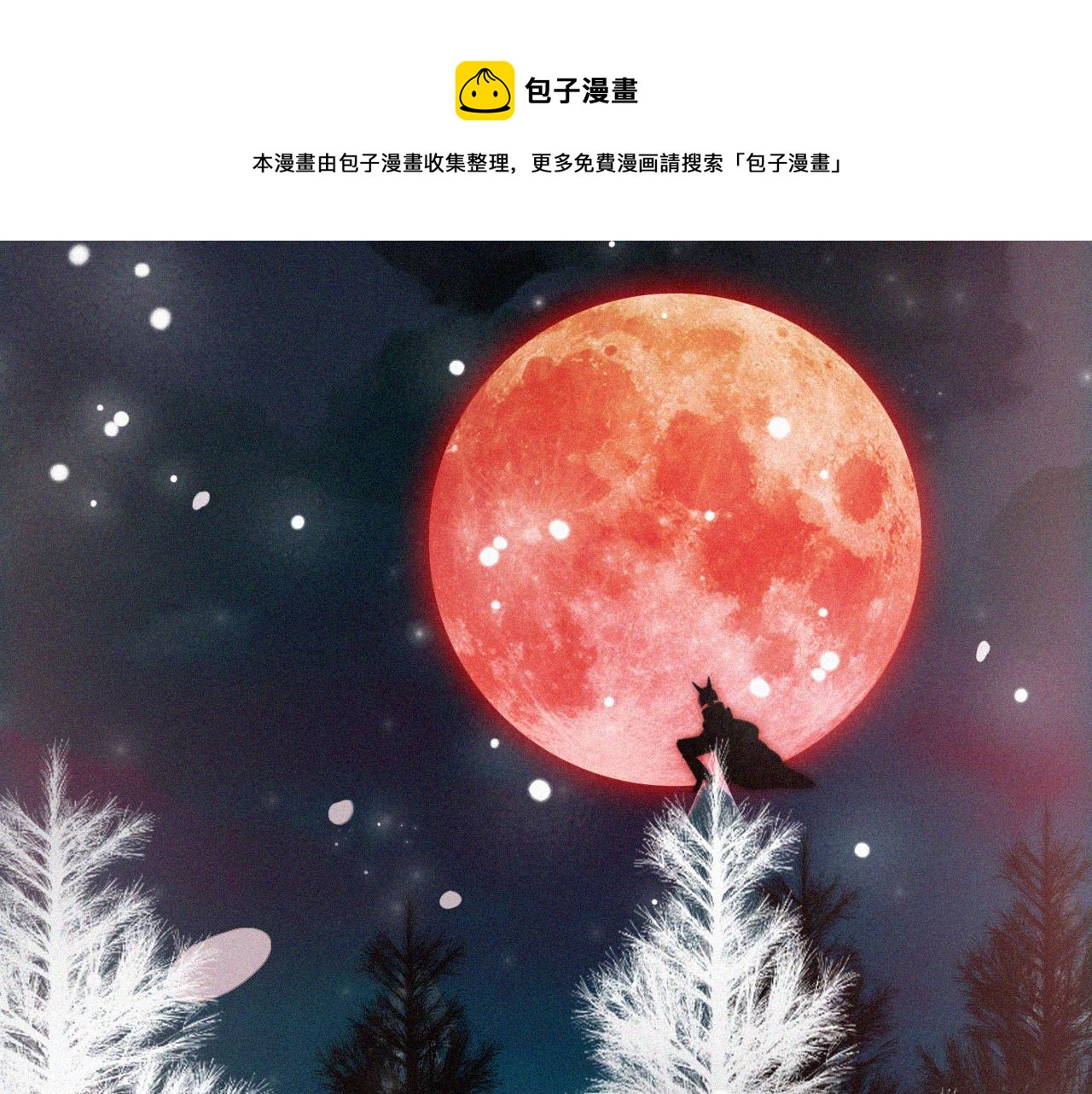 第163夜 交错的心意24