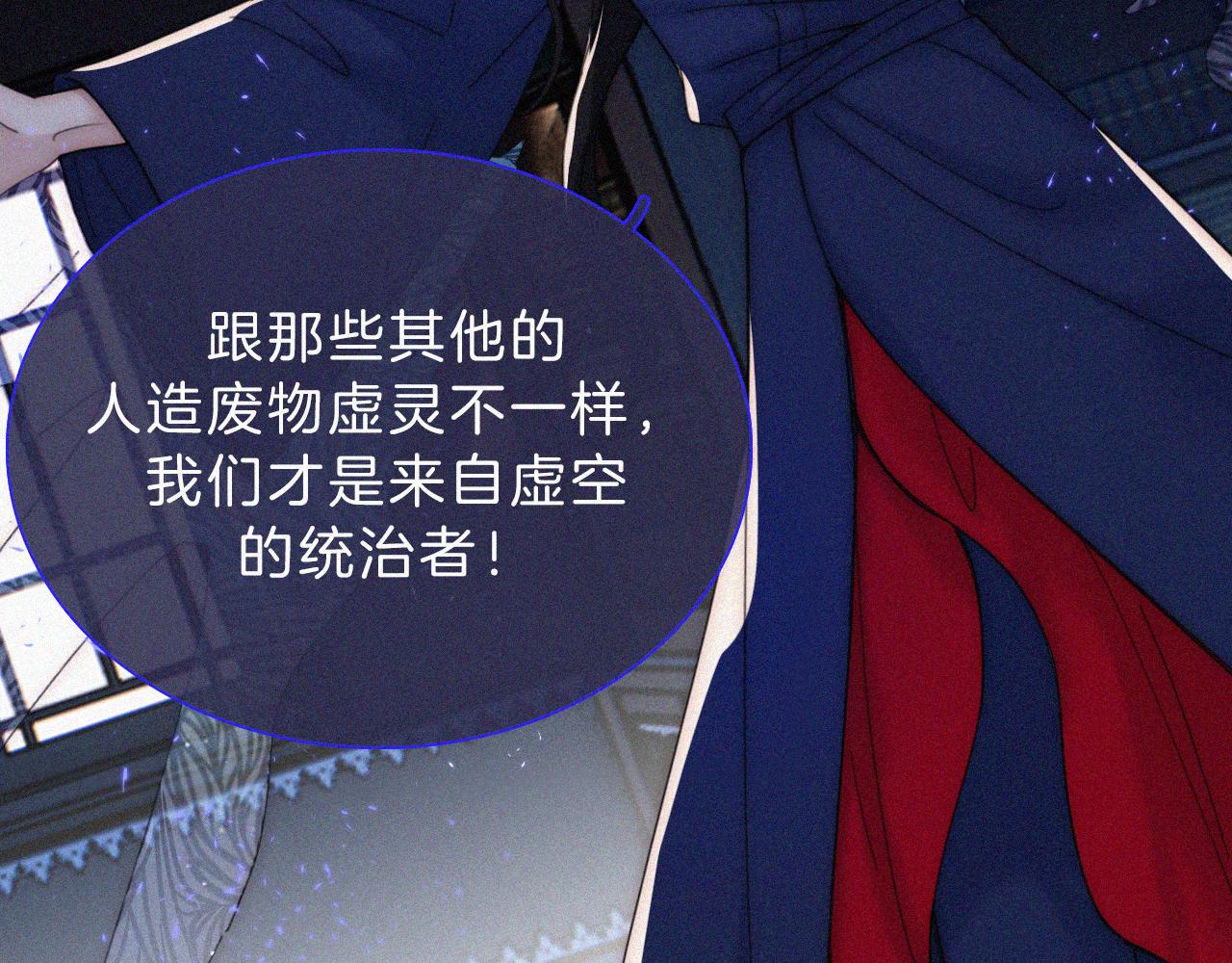 第193话 等待的鬼魂76