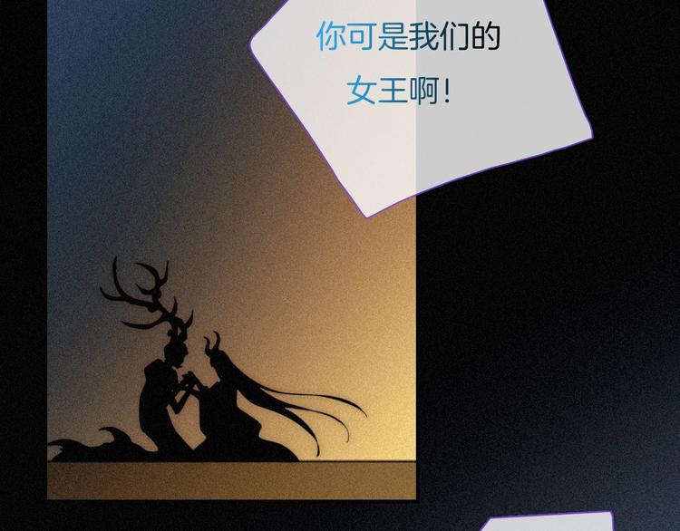 第74夜 续约43