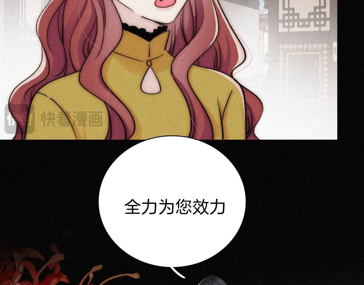 第225话 回程77