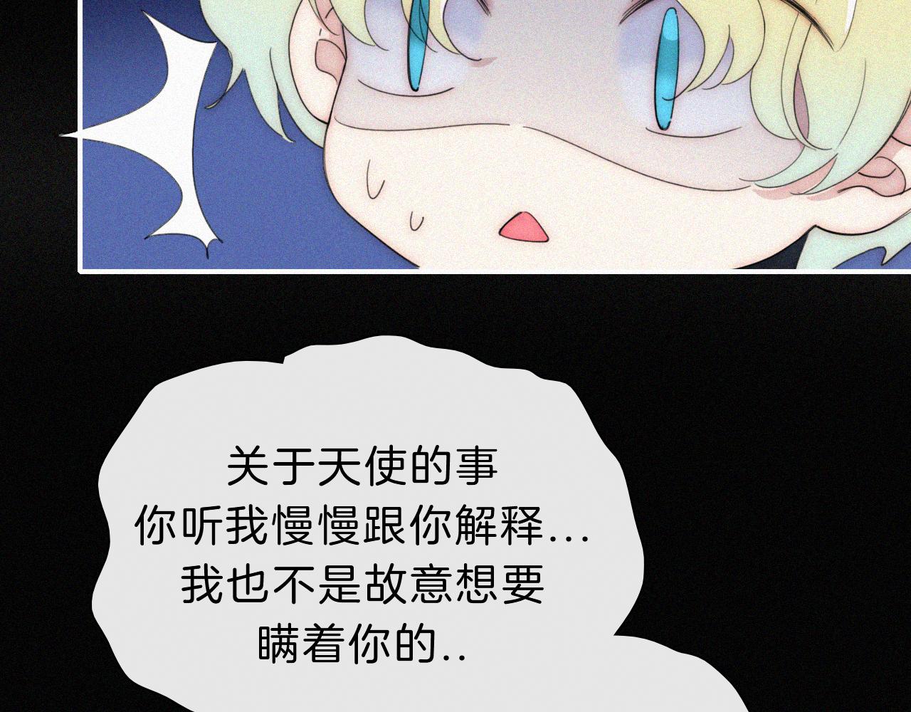 第155夜 眼泪13