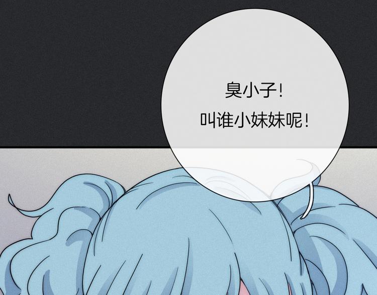 第49话 坏我好事99