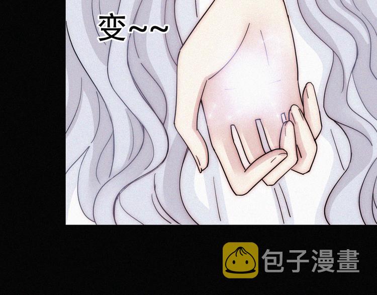 特别篇 天使的爱情（中）34