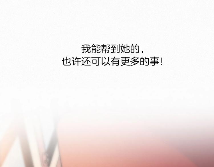 第70夜 罪罚167