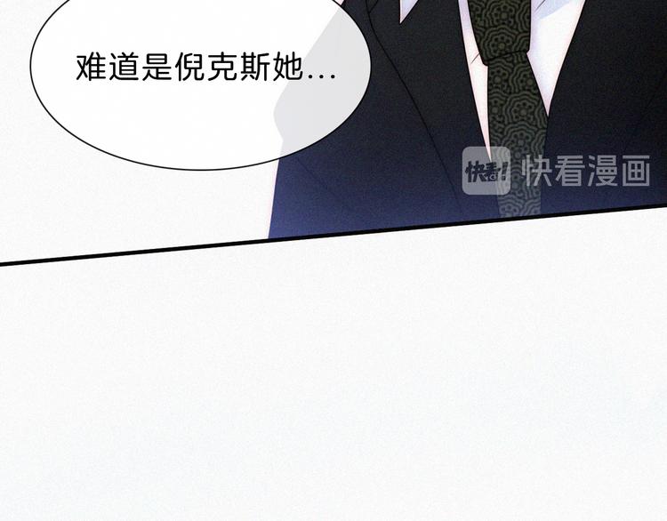 第119夜 爱的起始35