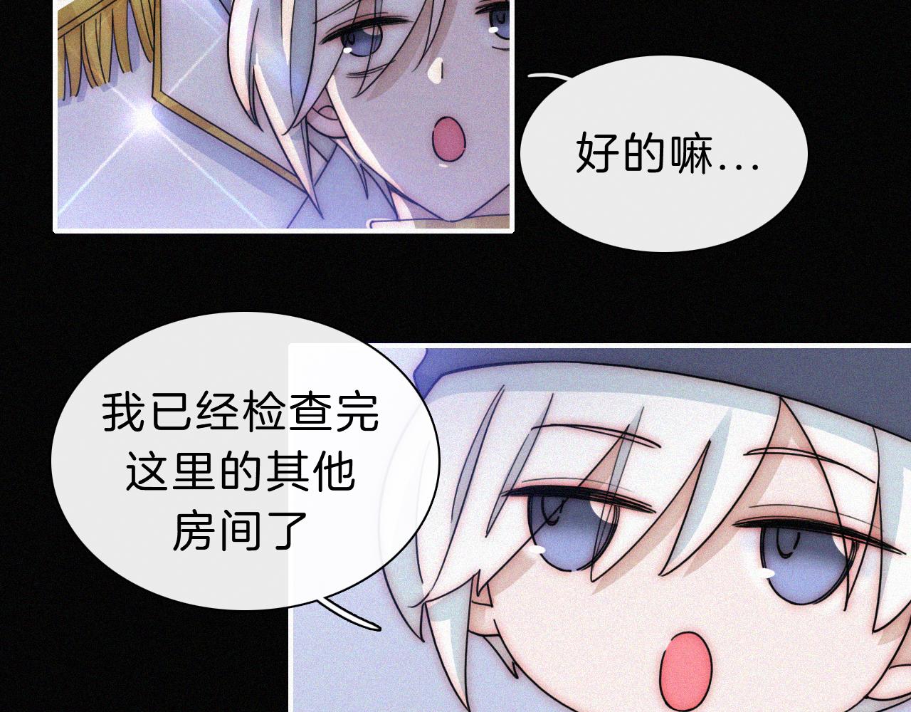 第174夜 圣光骑士团83