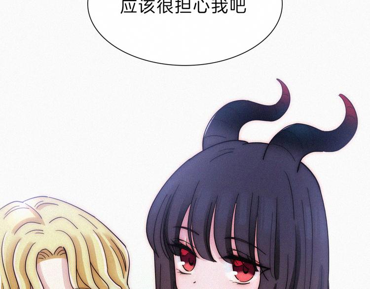 第118夜 名为爱22