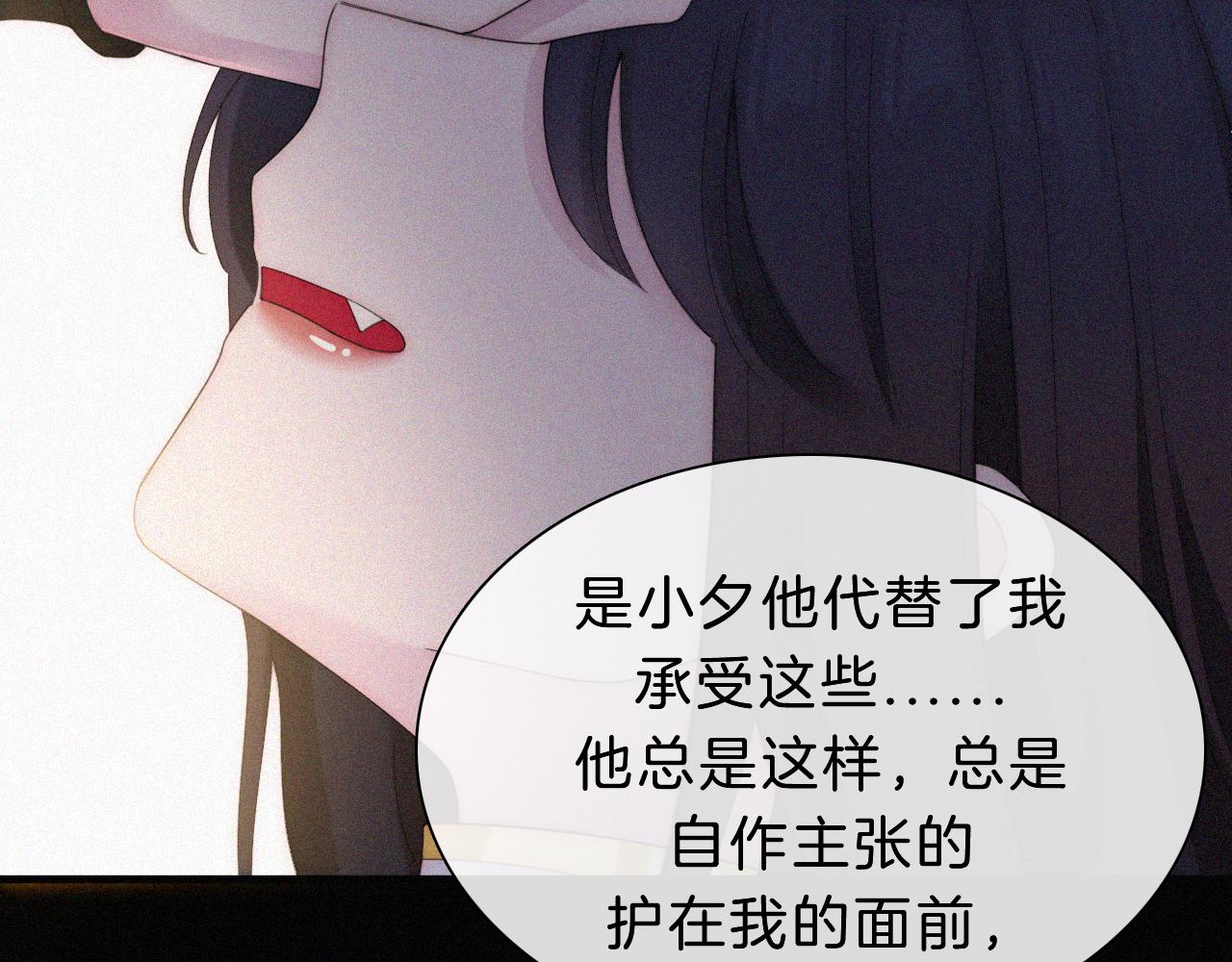 第155夜 眼泪34