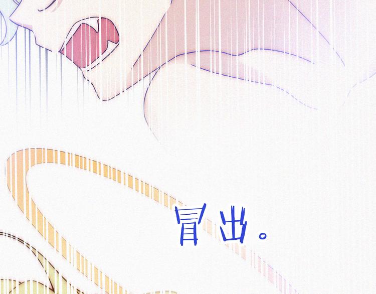 第136夜 终于等到你！5