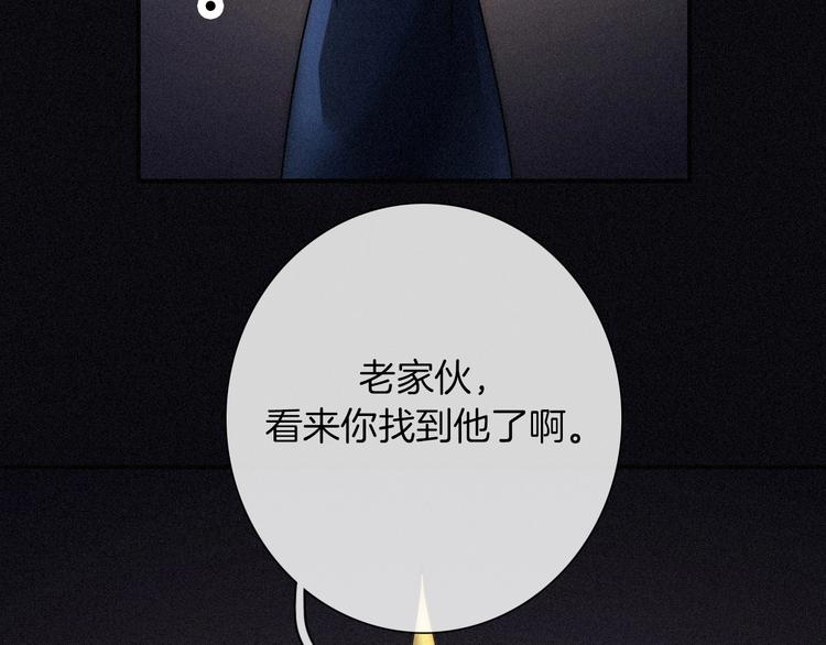 第67夜 提线的“人”155