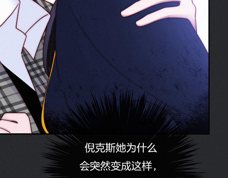 第57话 觉醒前奏14