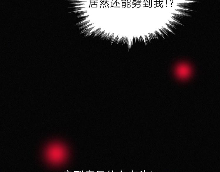 第117夜 神明56