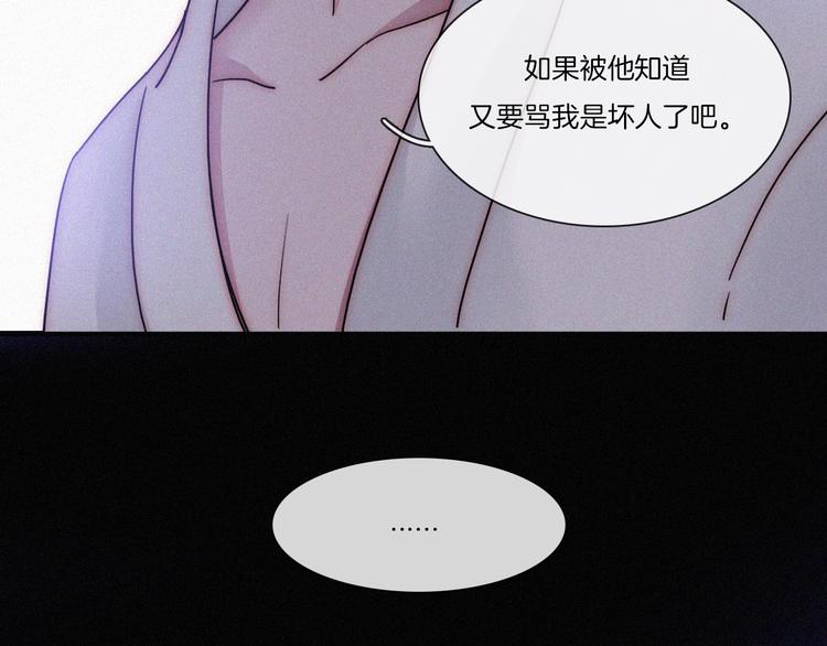 番外 前夜44