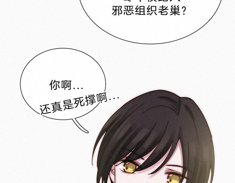 第112夜 孤独的命运36