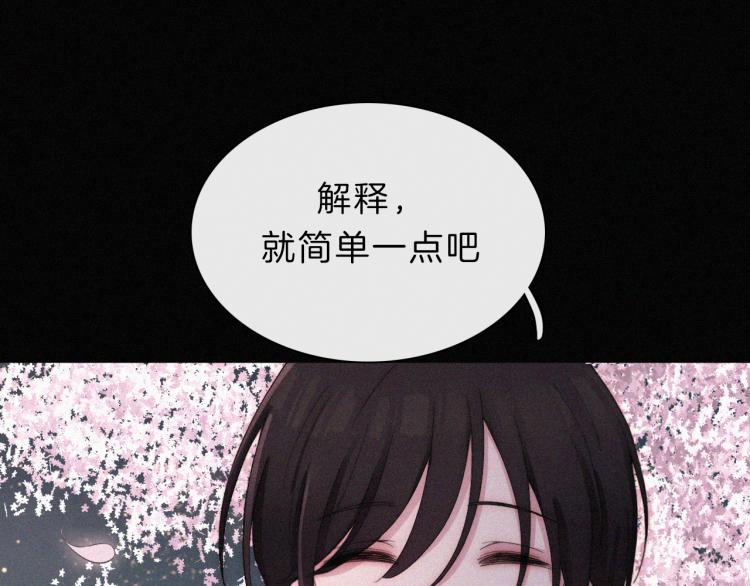 第145夜 归还的自由14