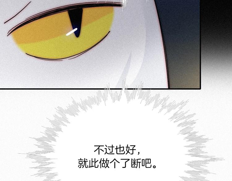 第79夜 震怒61