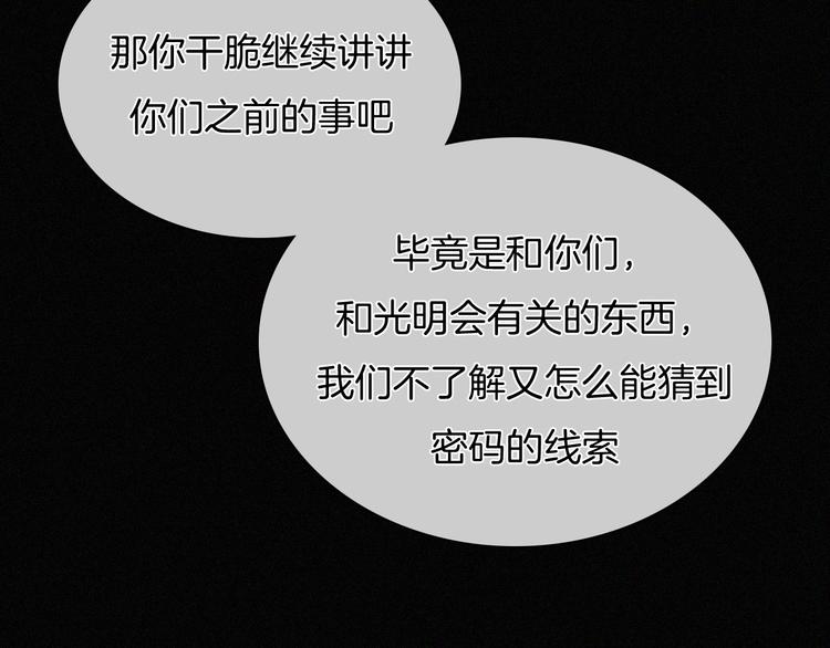 第111夜 沉睡与夜访23