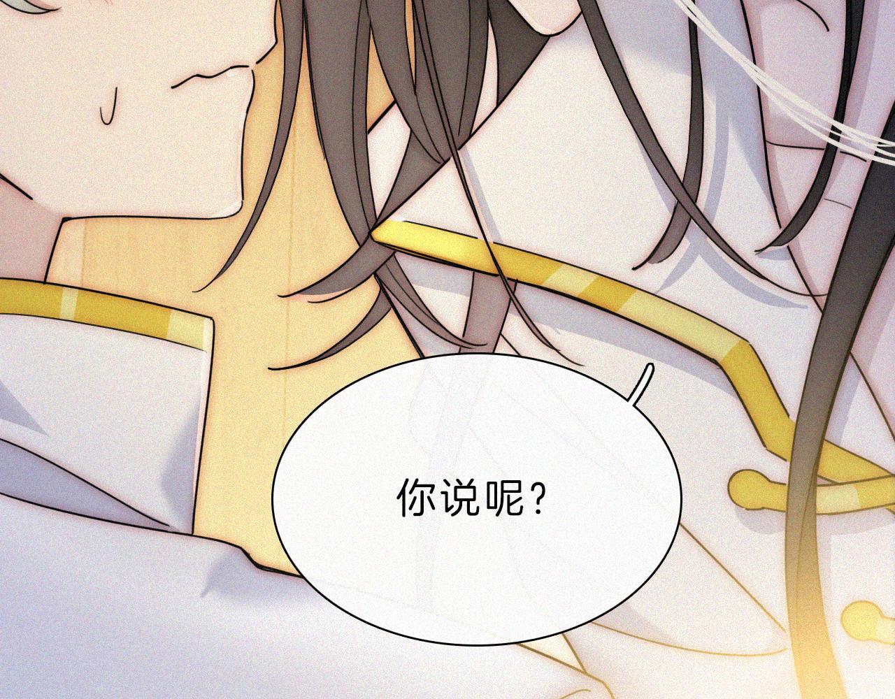 第165夜 义无反顾22