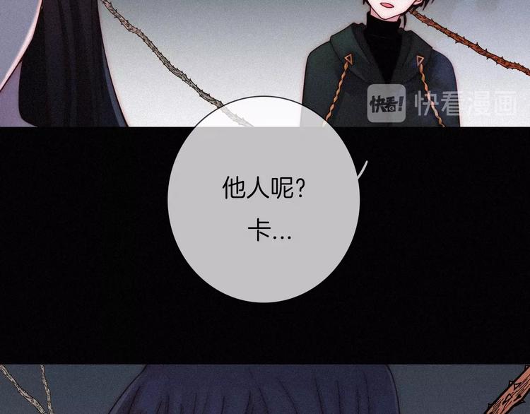 第62夜 昏红欲坠的夕阳8