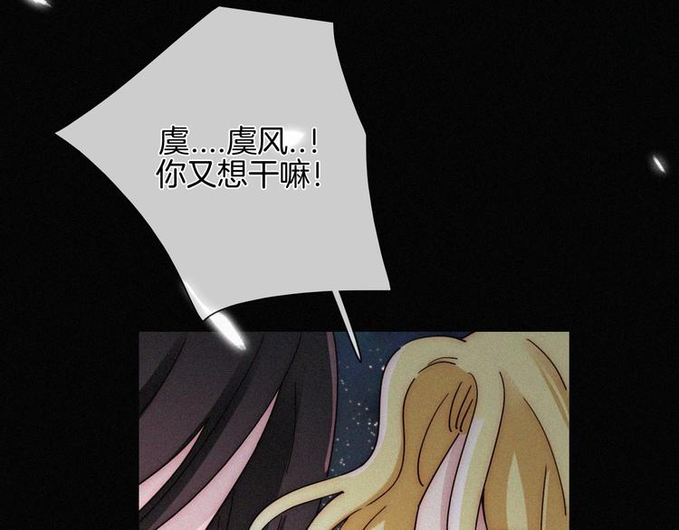 第105夜 留在我身边28