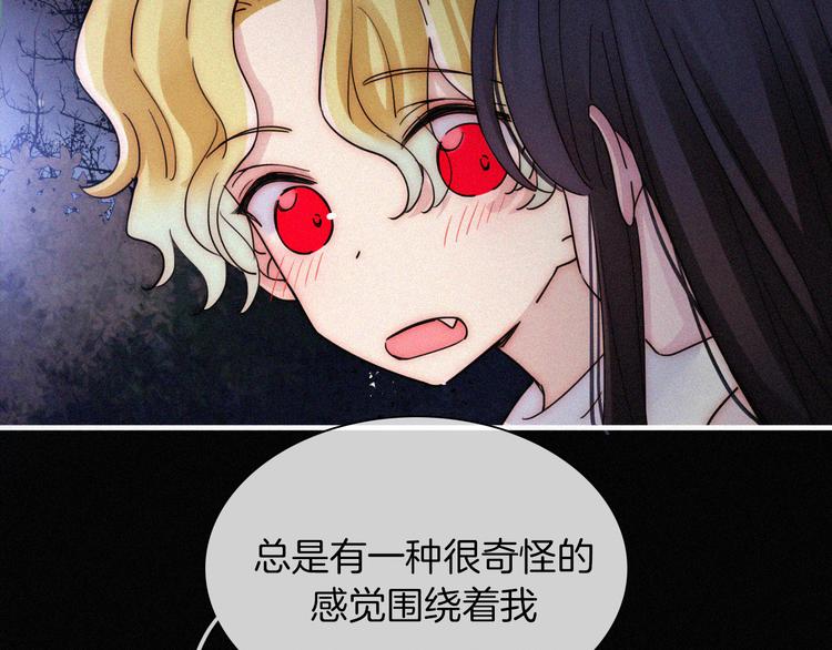 第125夜【番外】我们（上）12