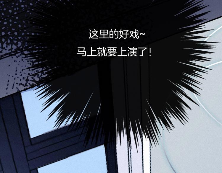 第53话 孤身111