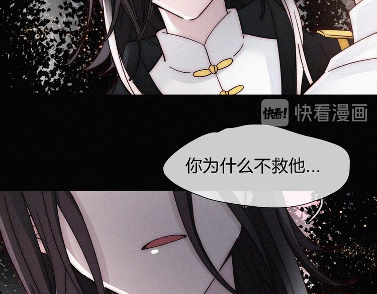 第100夜 不愿面对的真相31