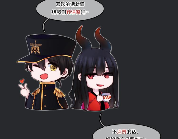 第74夜 续约144