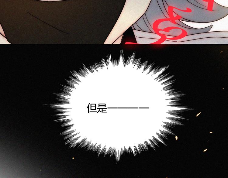 第93夜 雨夜潮湿的火焰114