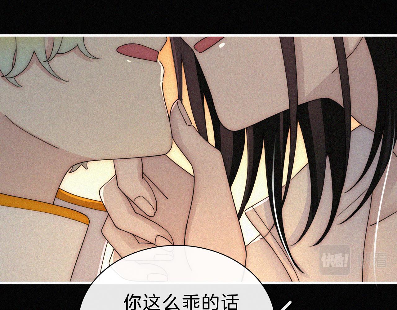 第164夜 坦白45