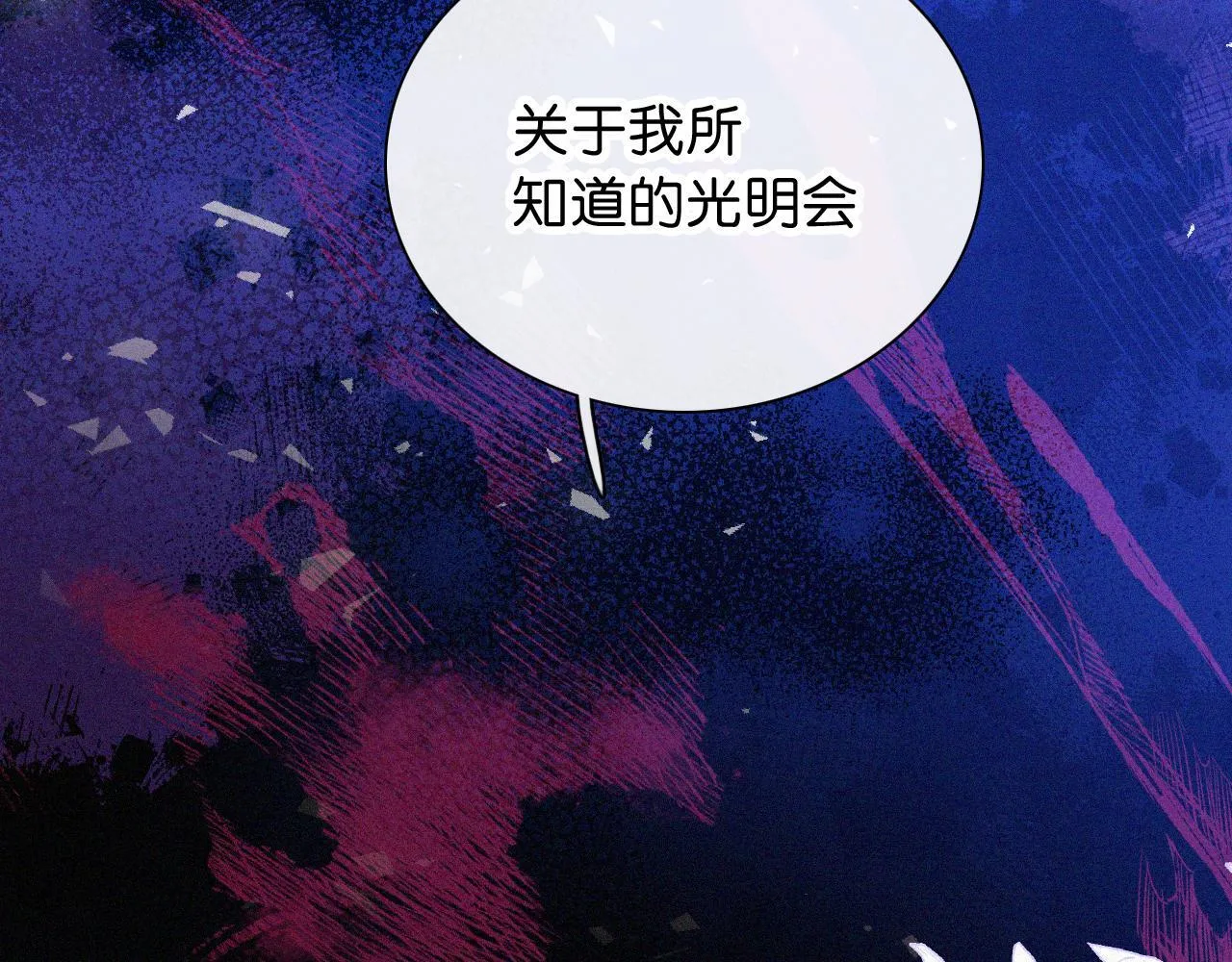 第231夜 赴约69