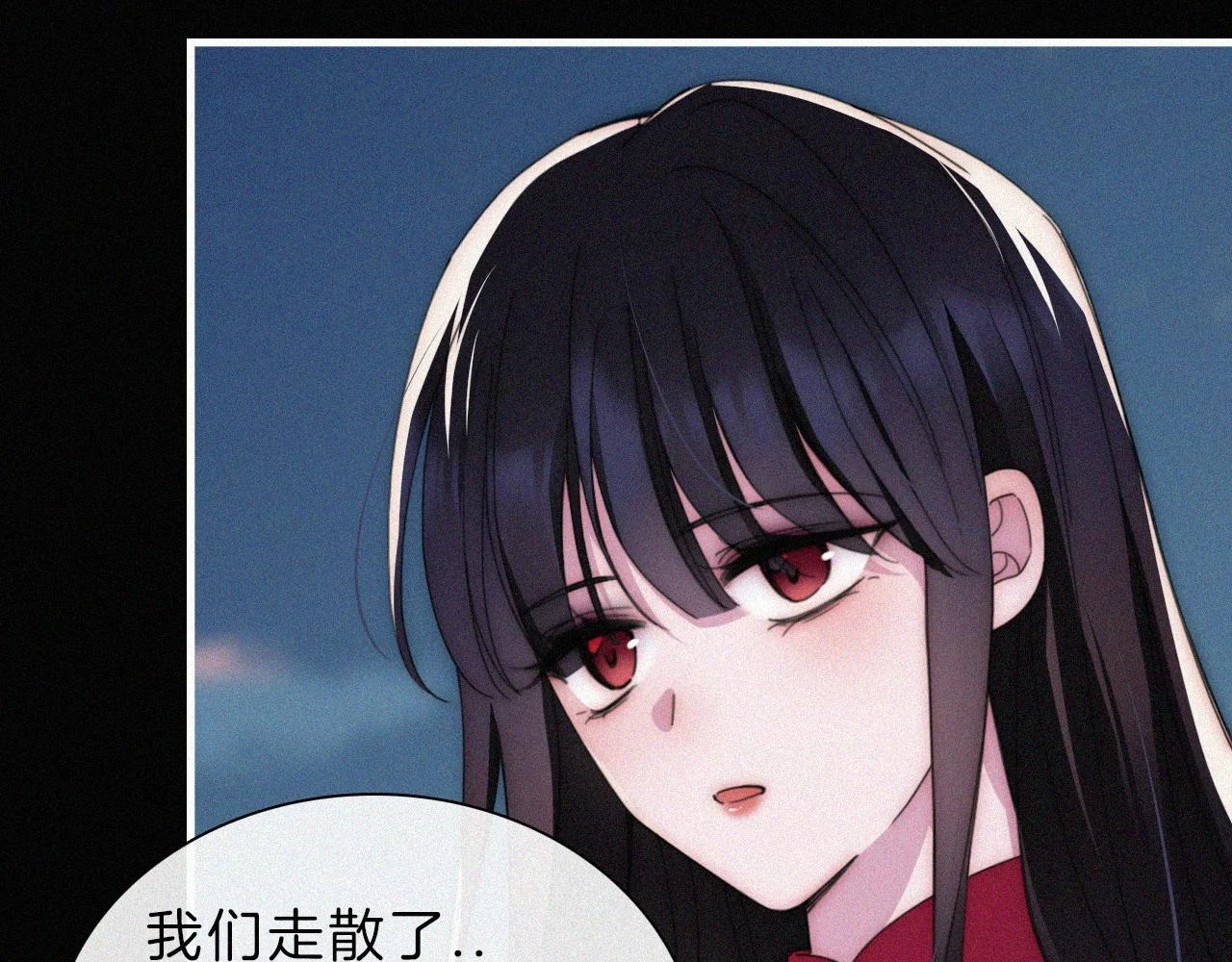 第197夜 赋予之人9