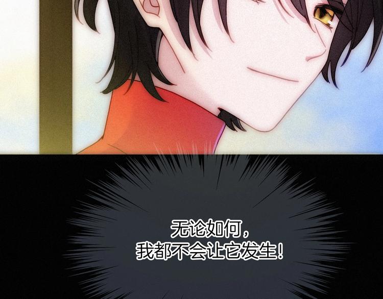 第74夜 续约86