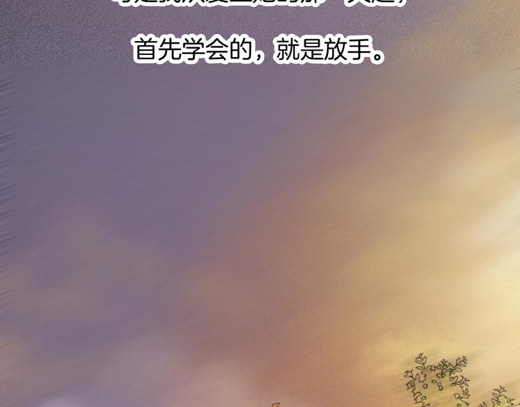 第64夜 埋葬于左胸口的阵痛114