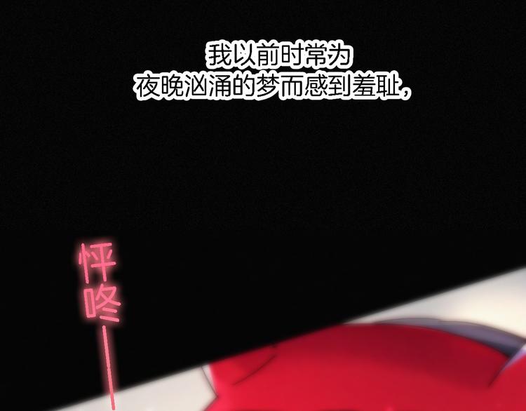 第93夜 雨夜潮湿的火焰65