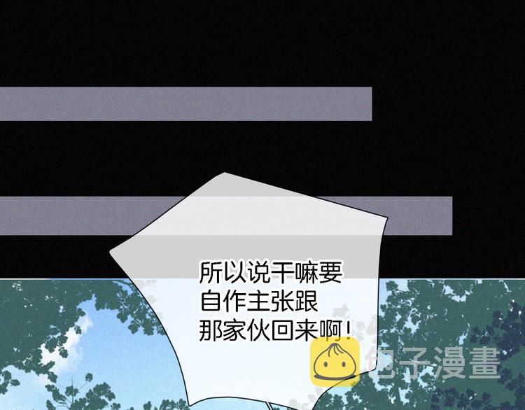 第108夜 久违的休息49