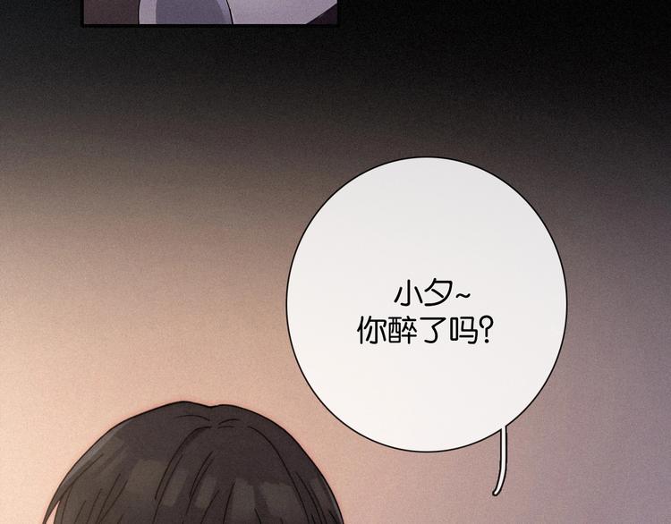 第65夜 “礼物”111