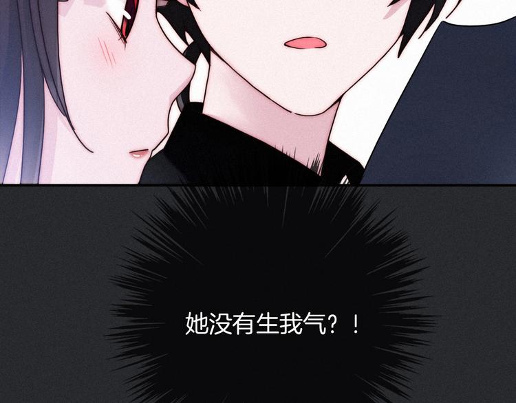 第47话 在你身边7
