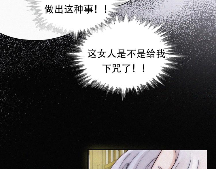特别篇 天使的爱情（下）69