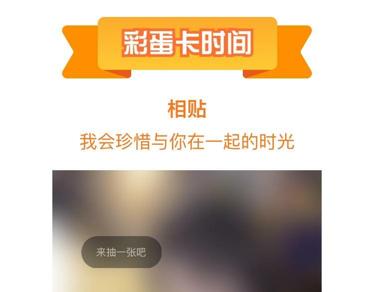 第211话 私奔97