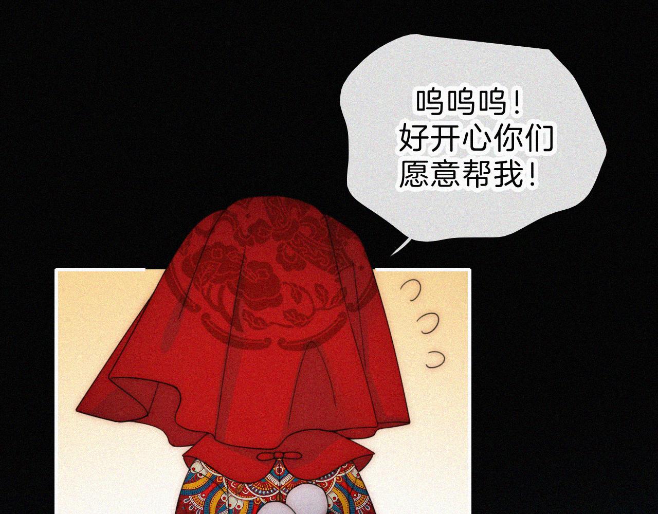 第184夜 诡异的传说81