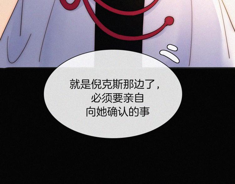 第137夜 我们纠葛的夜晚28