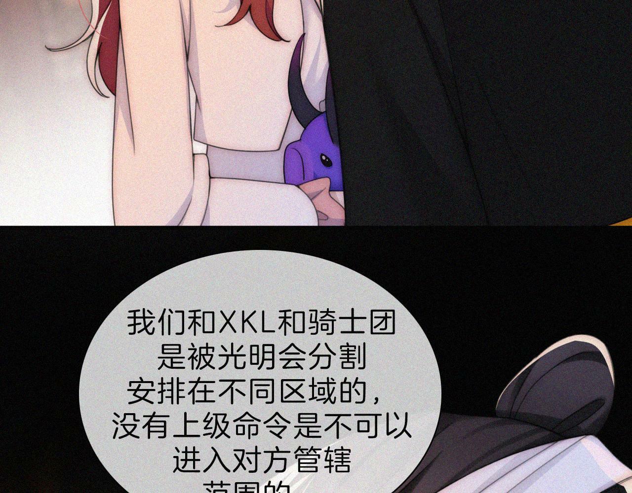 第198夜 天使和神明42
