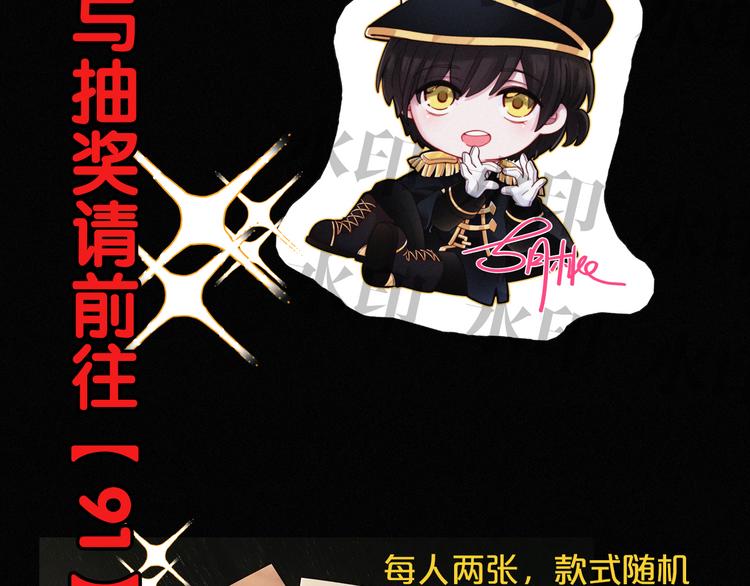 第88夜 环颈的魔力炸弹146